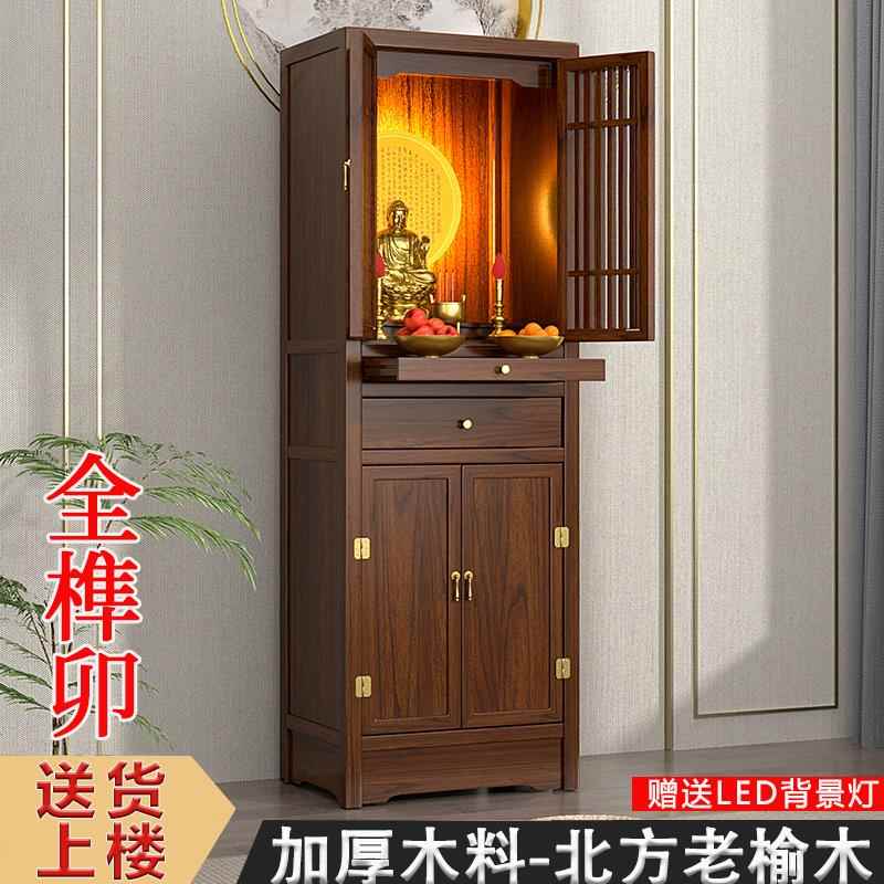 新中式实木观音佛龛立神龛祖先神台柜家用财神爷柜子佛像供奉桌