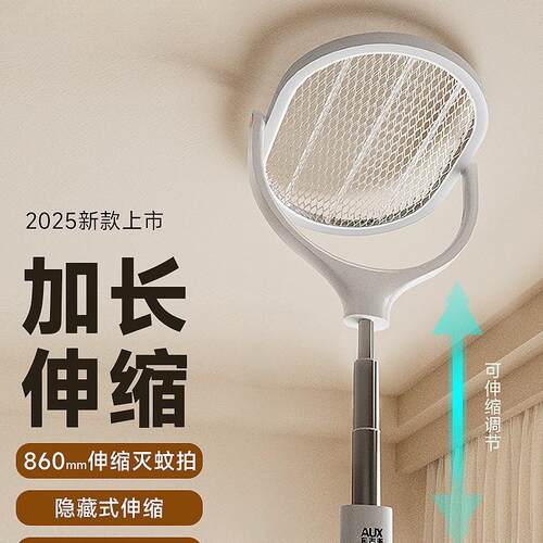 2025年新款电蚊拍充电式家用可伸缩折叠力灭蚊子拍苍蝇默认项