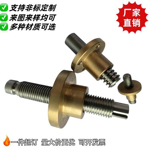 梯形丝杆管螺纹丝杠左右旋定做多头丝杆螺母螺杆正反牙T型牙非标