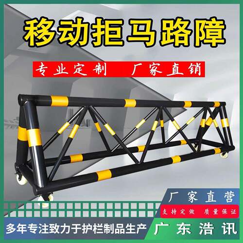拒马护栏学校小区拒马护栏可移动拒马路障马路交通挡车隔离栏