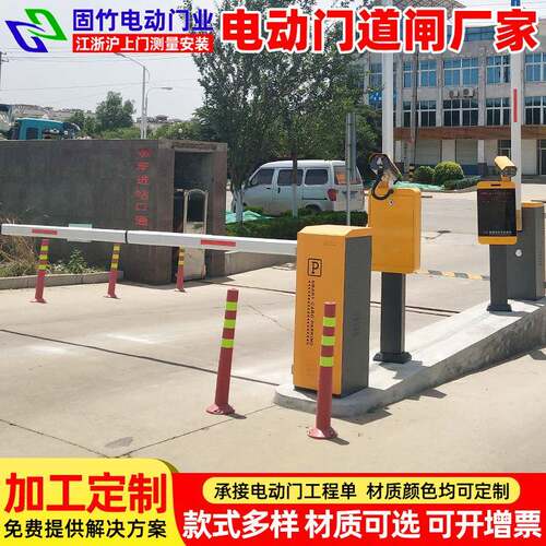 地下车库出入口收费系统车牌自动识别收费一体机停车收费系统