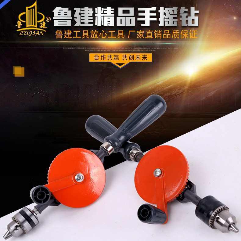 大号手摇钻3/8 木工钻 模型打孔钻 微型钻 木工手动工具,五金/工具,其他机电五金,淘宝优惠券,粉丝福利购,淘宝优惠卷