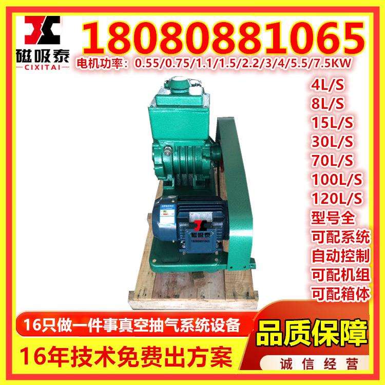 广东2X-4双级旋片式真空泵2X4A真空泵抽真空泵高强度真空泵密封箱