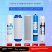春慧净水器RO反渗透滤芯前三级套装 PP棉铭芯源五级超滤机通用滤芯