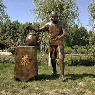 铸铜民俗茶文化雕塑户外公园商业街景观摆件厂家仿铜工艺品装 饰件