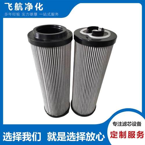 SH68083螺旋机滤芯SH68271外循环进水滤芯SH77912分离滤芯SH65483