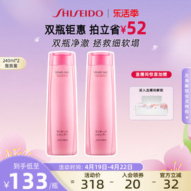 乐活季女士不老林洗发水240ml*2 头皮养护清洁控油洗发露