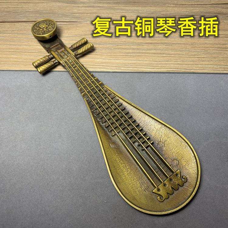 古玩杂项收藏复古铜器摆件琵琶铜器摆件工艺品摆件琵琶模型摆件