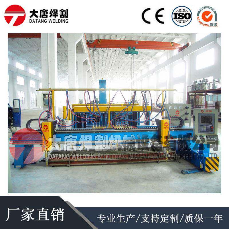 CNC数控火焰切割机全自动等离子切割机重型两用切割机