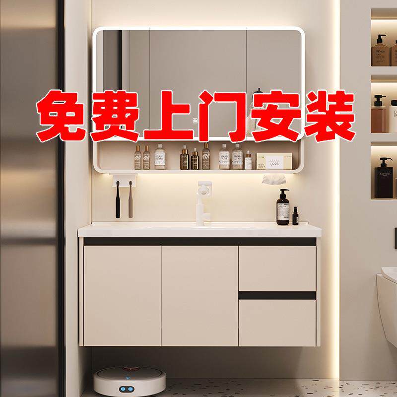 【包安装】蜂窝铝合金浴室柜组合洗手盆洗脸盆陶瓷洗衣柜一体智能