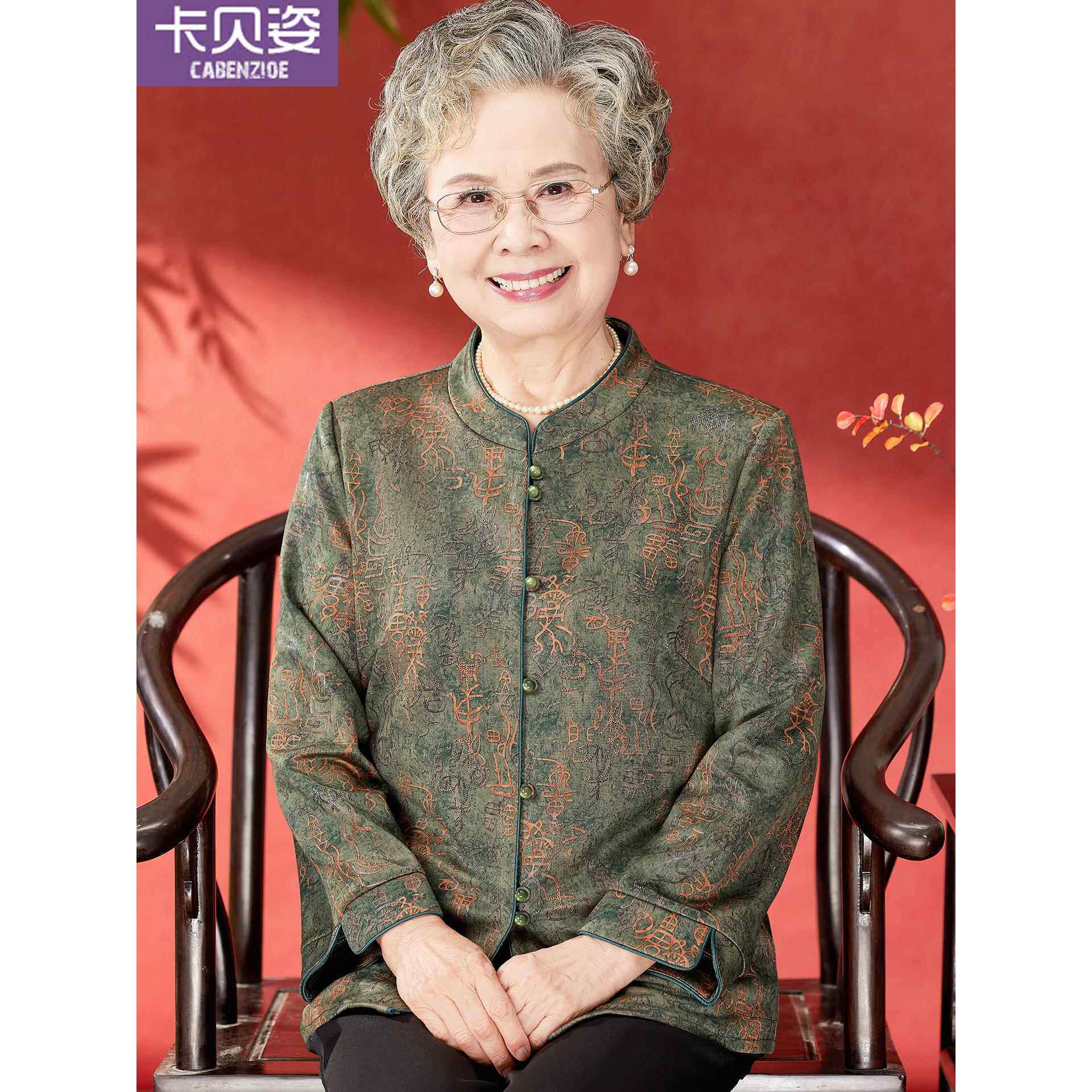 中老年人女薄款衬衫奶奶秋装长袖2025新款上衣老太太秋季国风衣服