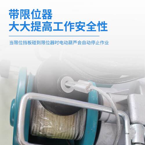 微型钢丝绳电动葫芦家用提升机电动葫芦家用220V小吊机小型提升机