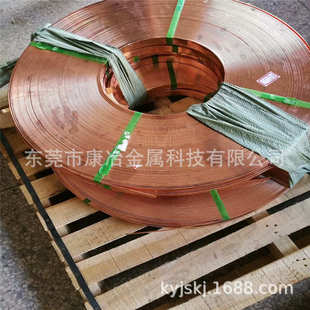 50接地紫铜排 紫铜 机房镀锡铜排 T2紫铜条厂家