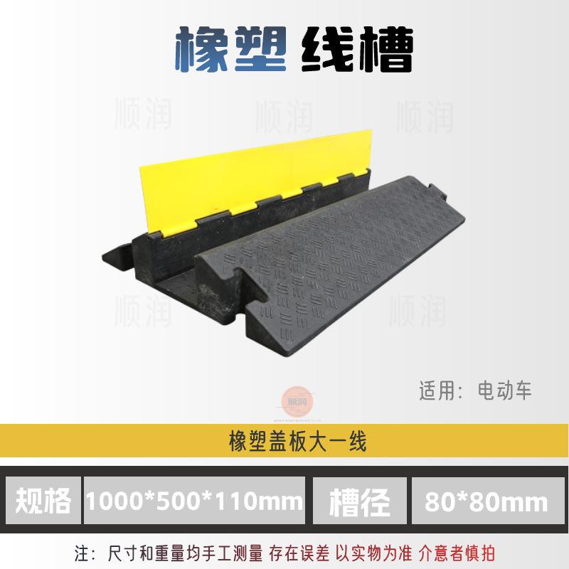 减速带PVC高性能变频调速设备