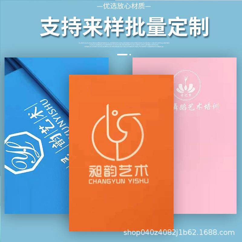 新款直销儿童舞蹈垫子基本功练功垫PU中国舞瑜伽健身体操跳操减震