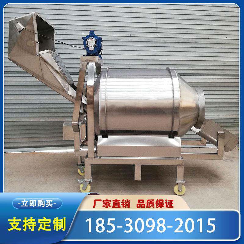 自动上料翻斗卧式滚筒搅拌机粉类颗粒混料机食品茶叶搅拌机
