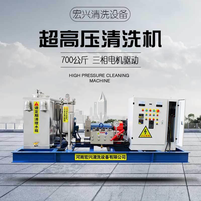 700公斤双枪水加沙除锈清洗机工业级大功率冷水高压清洗机