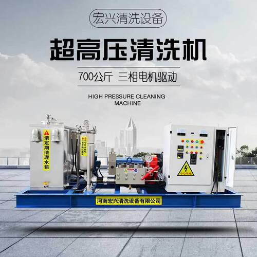 700公斤双枪水加沙除锈清洗机工业级大功率冷水高压清洗机