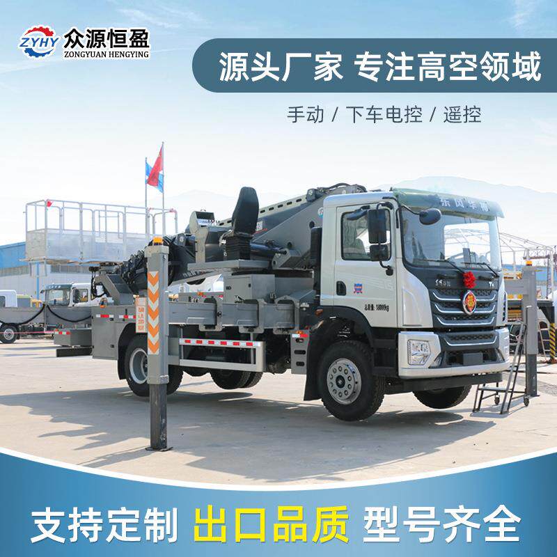 33米蓝牌高空作业车 广告安装施工登高车 厂家高空作业车