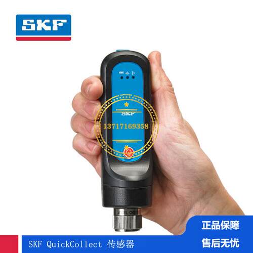Pulse 硬件 QuickCollect 传感器 状态监测产品CMDT 391-PRO-K-SK