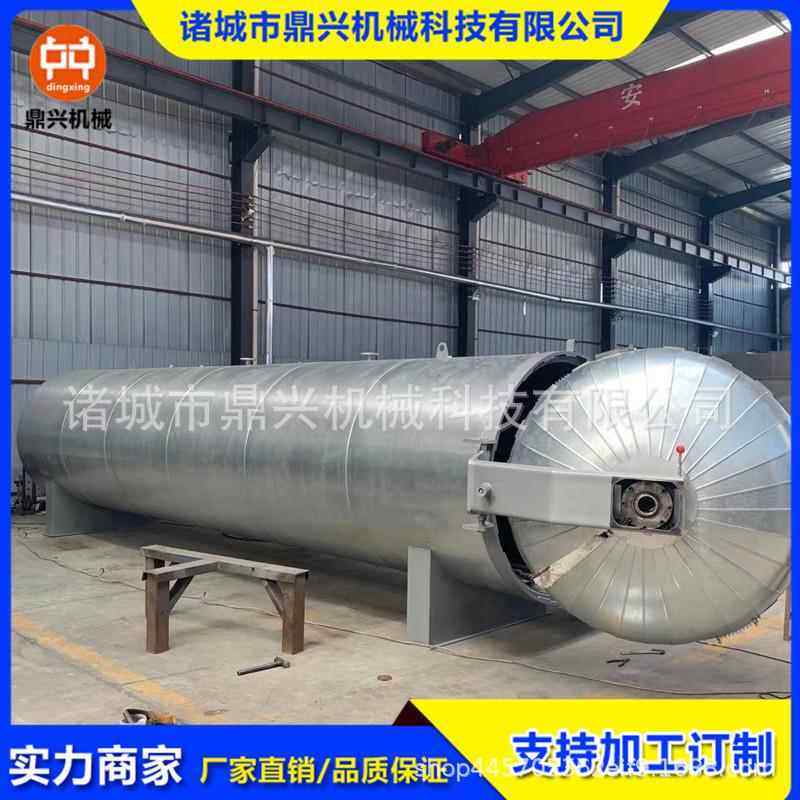 快开门菇制作实体制作压力罐罐体压力容器罐体来图制作