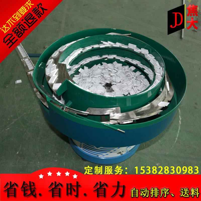 厂家直销大小共用丝动盘盘、螺母振动、慈溪振振动盘上振螺动盘