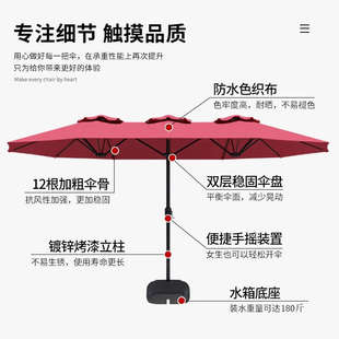 户外遮阳伞庭院伞三头伞罗马伞摆摊室外太阳能带灯大伞沙滩太阳伞