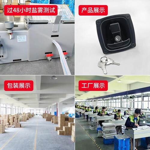 MS858-1C锁提转T型手柄锁压缩厢式锁房车拖车面板机械门舱门锁