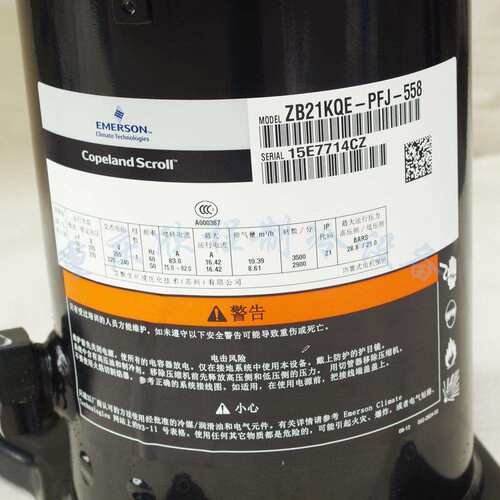 ZB 谷轮压缩机ZB21KQE-PFJ-558 3P (R404) 220V 原装压缩机