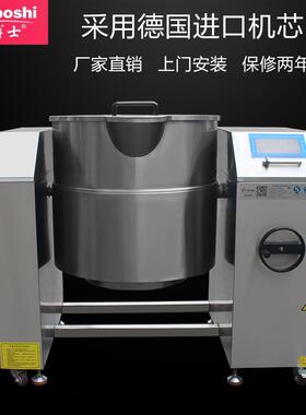 商用摇摆汤炉酒店饭店厨具可倾一体574式不锈煲炉汤钢5流00V直电