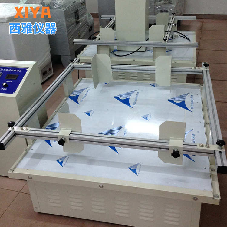 模拟运输振动台 汽车振动测试仪 跑马式碰撞冲击实验测试仪