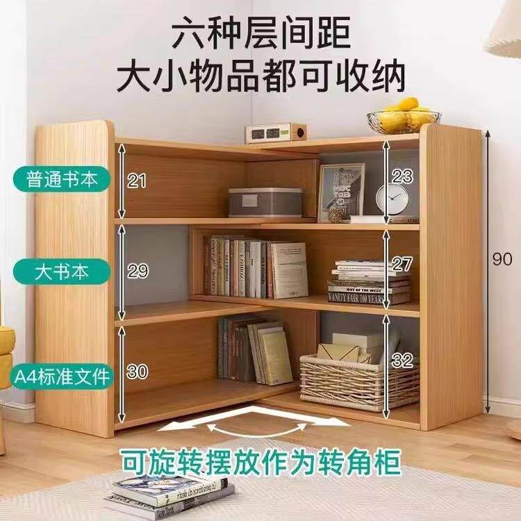 书架落地置物架实木可伸缩书柜家用靠墙儿童简易学生桌面收纳柜
