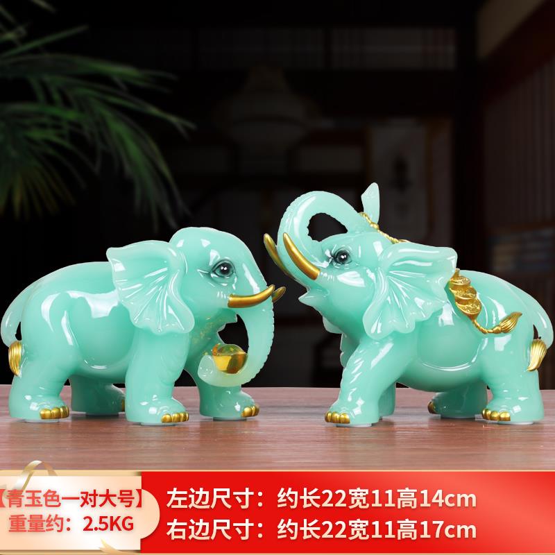 正品招财大摆件一对聚财艺象乔迁新居礼品客厅电象视柜酒装饰工柜