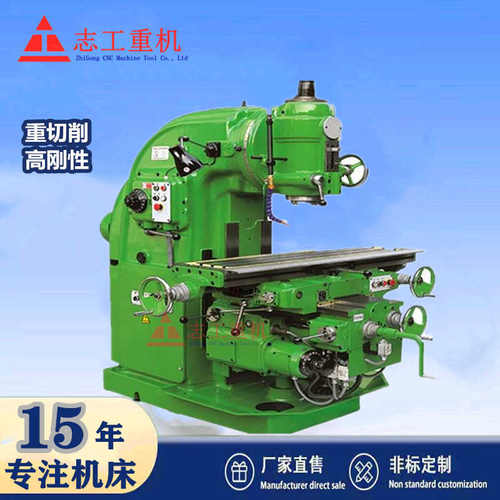 x5032铣床万能供应升降台40铣床  x52k厂家立式重型弯大力脖/铣床