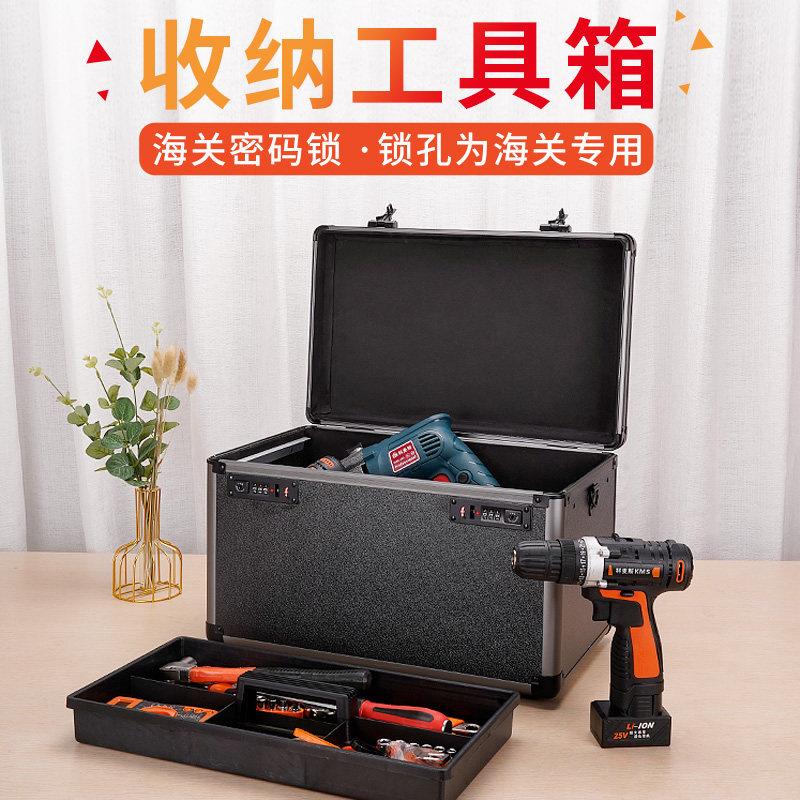 工具箱家用多功能五金大号收纳盒电工手提车载维修带海关密码锁图片