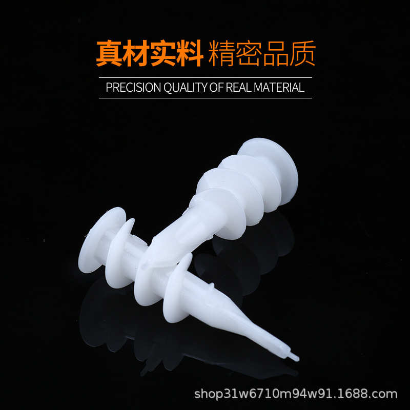 快速壁虎膨胀石膏形膨胀管专业紧固件螺旋式塑料膨胀螺栓尼龙PEPA