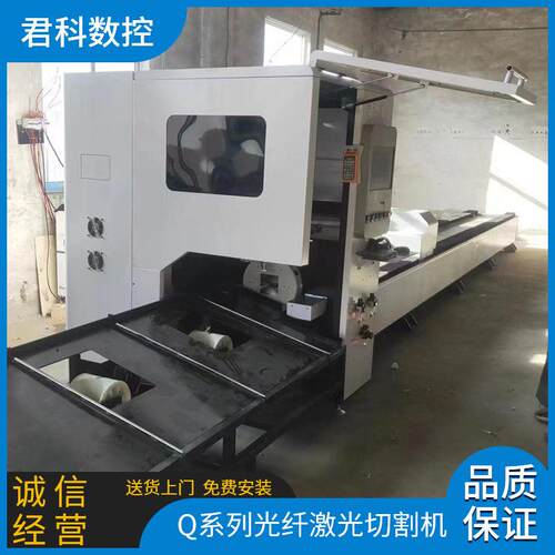 数控激光切管机圆管方管圆管角铁P型管槽钢H型钢激光切割机
