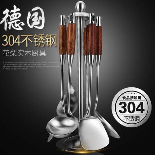 304不锈钢加厚防烫手柄滤火锅花梨木套装锅铲煎铲厨具火锅漏勺