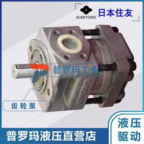 SUMITOMO齿轮泵QT61-160F-A/200/250注塑机伺服内啮合液压泵