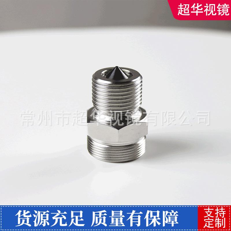 外凸液体不易粘液钢化玻璃耐压型光电液位开关棱镜头