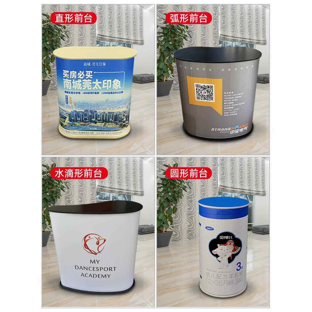 中空板促销台便携式折叠广告桌地产接待台咨询台展会前台接待前台