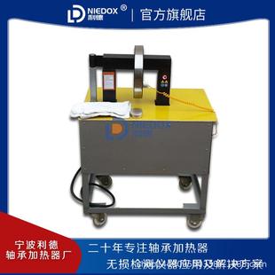 卧式 拆卸器 大功率电磁感应大型轴承加热器BGJ齿轮联轴器按装