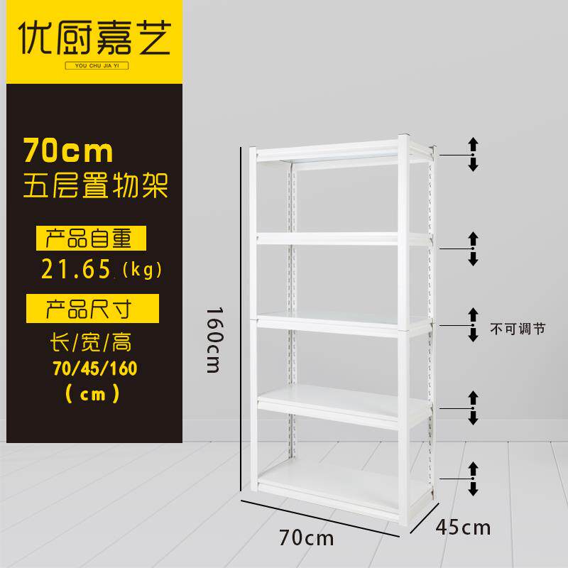 高档落白色五储物层架厨房间隙毒储物架微波消柜架客厅阳台地式金