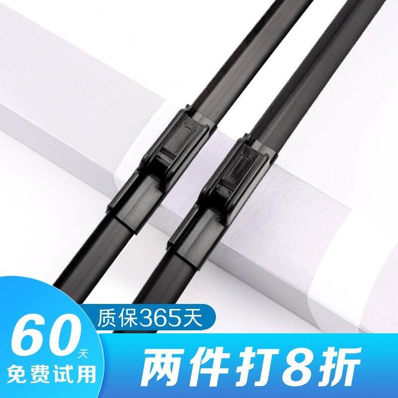 适用比亚迪F0雨刮器片f0雨刷器原装胶条08 09 10 11 12年13款15新