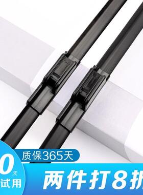 北汽EC3雨刮器片原装胶条北汽新能源ec3雨刷器无骨静音2018款19年
