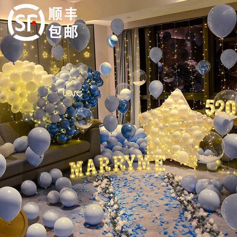 创意求婚氛围布置套装 高级浪漫表白场景心形气球装饰组