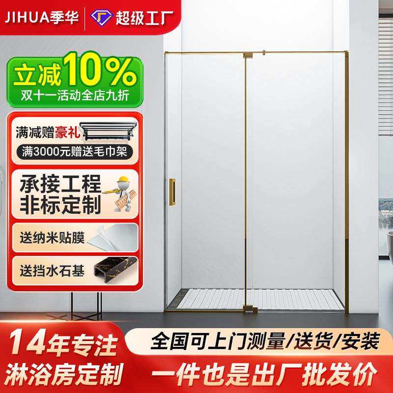 一字型淋浴房卫生间玻璃隔断整体干湿分离浴屏移门浴室一固一活