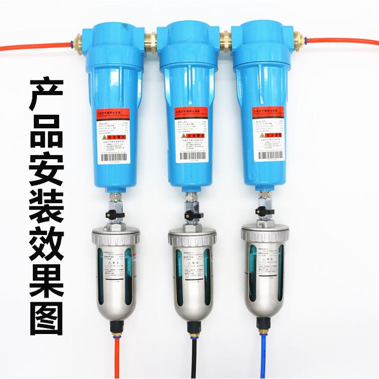 T00压T-001缩空气精密过滤器T--01空压机1管道0过滤器除尘除油过