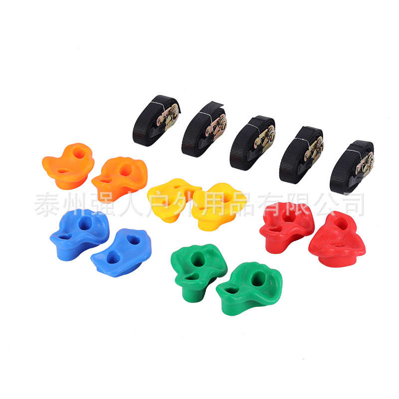 上树攀岩点攀树岩点上树户外儿童塑料岩点攀岩墙支点抓手