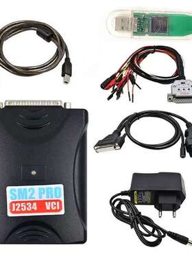 SM2PROJ2534带67IN1专用协议V2.21.2版本汽车维修工具